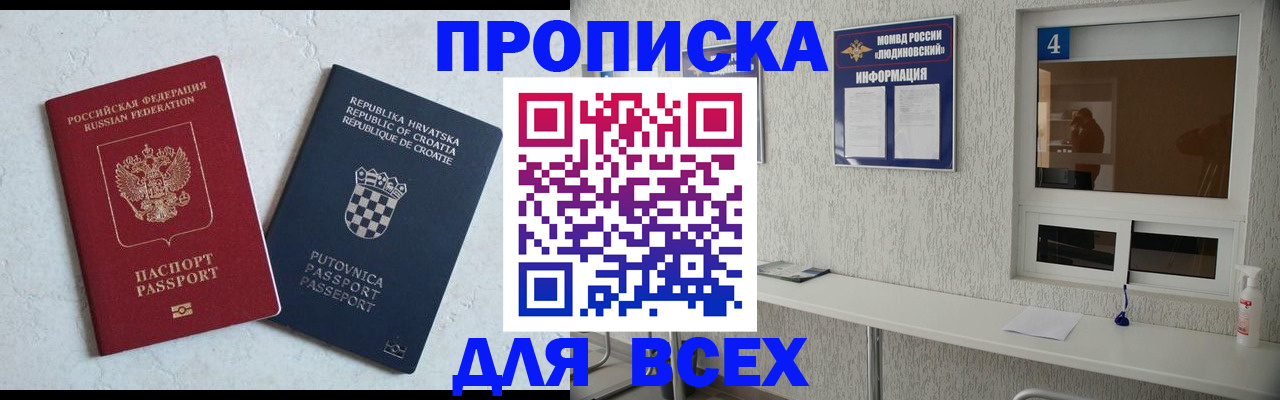 временная регистрация госуслуги в Новоуральске