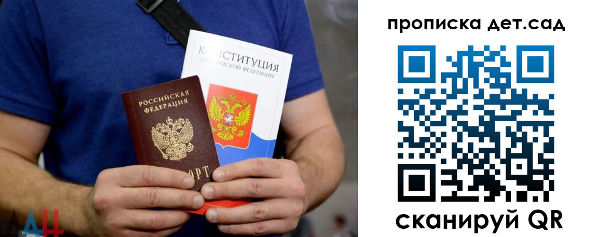 прописка от собственника в Новоуральске