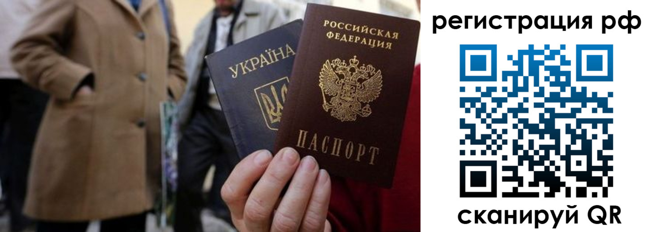 временная регистрация поиск в Новоуральске