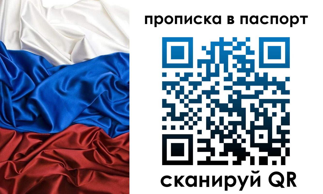 прописка ребенка в Новоуральске