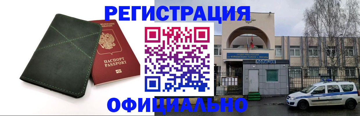 пропишу в квартире в Новоуральске