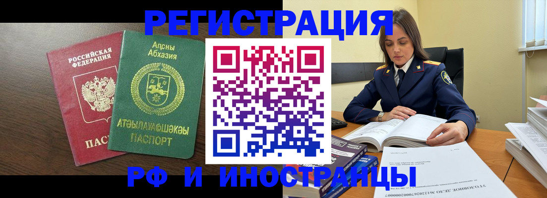 регистрация для дет. сада в Новоуральске
