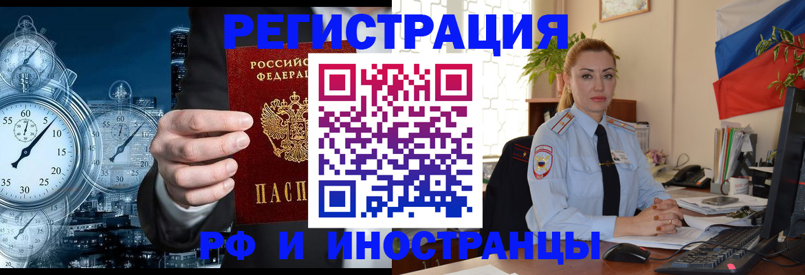 пропишу в квартире в Новоуральске